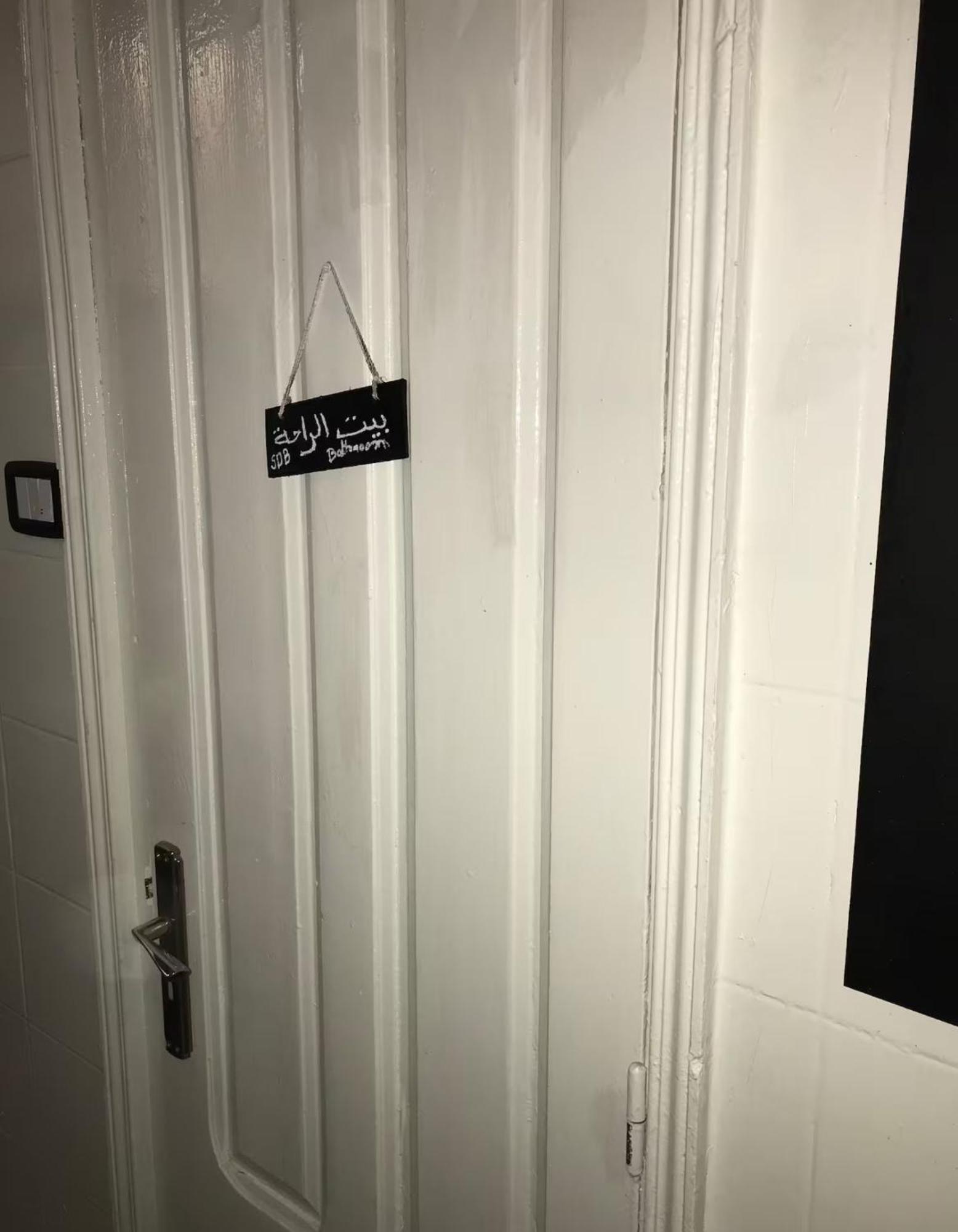 Au Coeur De - - Wifi - Calme - Cuisine Apartmán